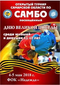 плакат