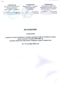 титульный лист