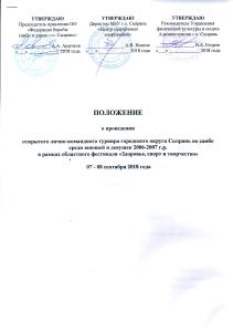 титульный лист