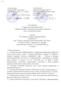 1 стр - положения